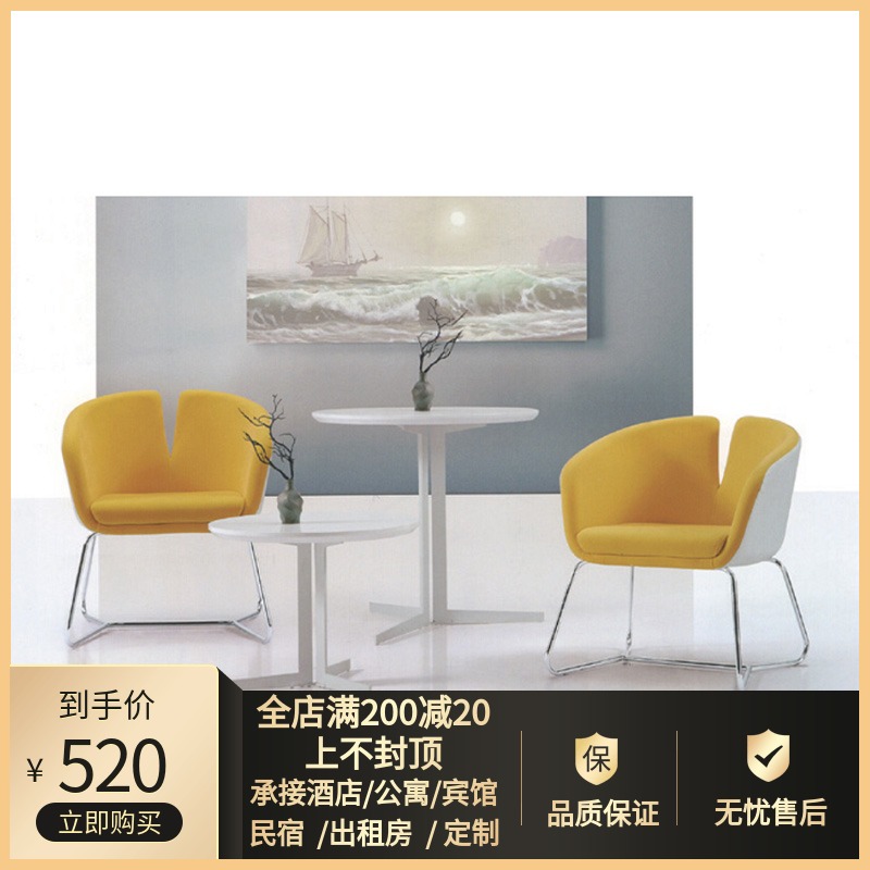Coffee tea couple combination furniture label full custom accommodation guesthouse room one-stop custom