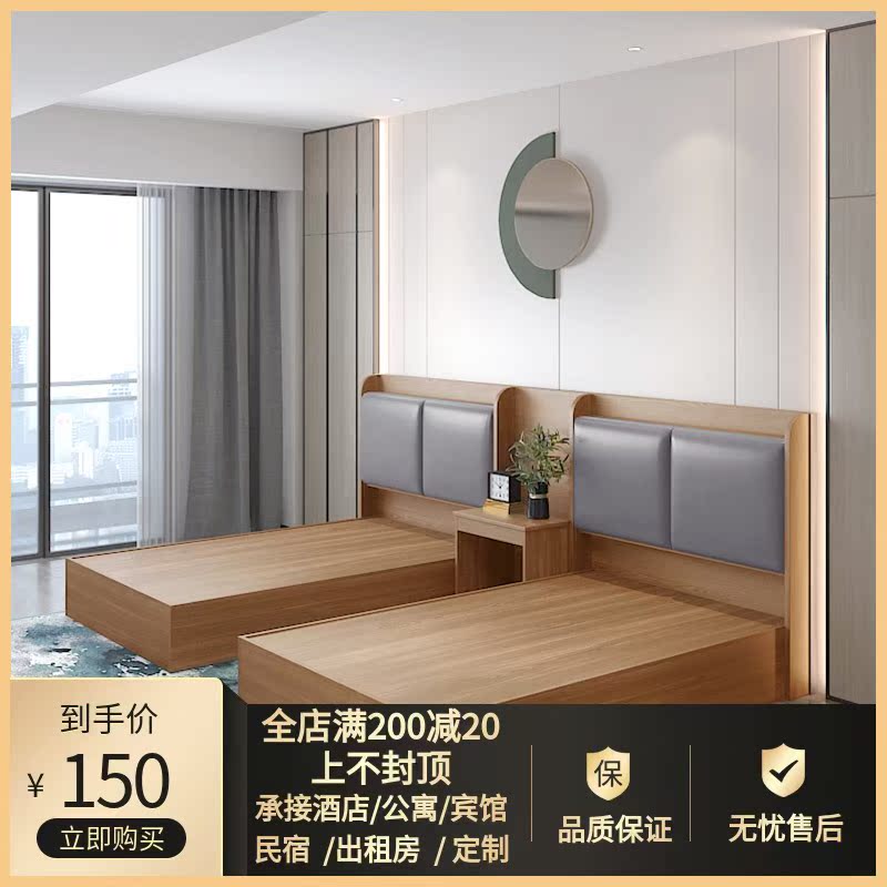 Guest House Special Bed Hotel Furniture Interstandard Complete Apartment room Home Accommodation Bed Fast Hotel Bed Hangover Board Custom
