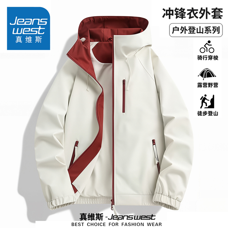Jeanswest Three-Proof Outdoor Jacket for Men and Women, Spring and Autumn Season, Loose Fit, Versatile, Hooded Workwear Mountaineering Jacket