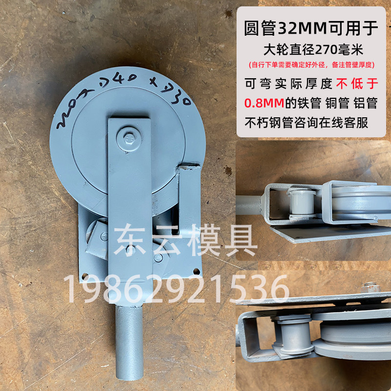 Dongyun Round Pipe 32mm Copper Copper Copper Copper Copper Manual bending machine small square pipe