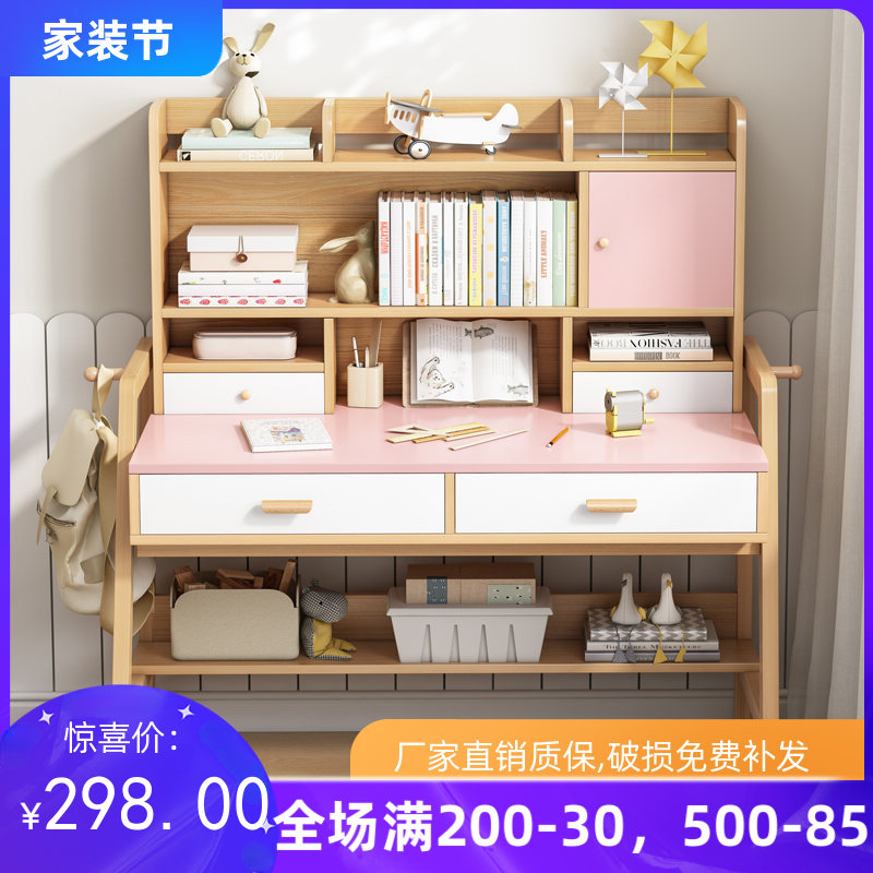 Children's desk bookshelf combination boy study table solid wood legs home bookcase desk one bedroom small table