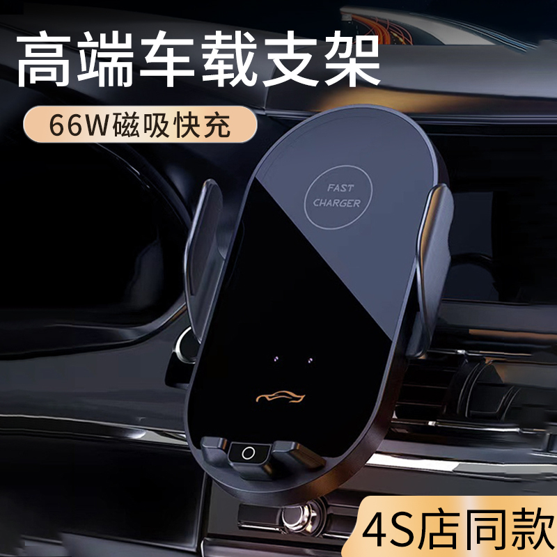 High-End Car Wireless Charging Phone Holder Navigation Dedicated Car Air Outlet Fixed Support Bracket 2026 New Model