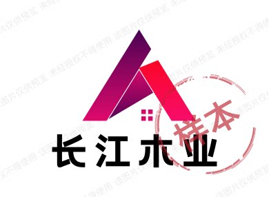 长江木业的LOGO