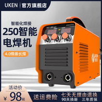 Welding machine 220v household 315 dual voltage 380 industrial grade small all-copper portable dual-use automatic welding machine