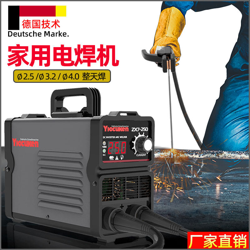 Small electric welding machine 220v household 315 multi-function portable mini 250 all-copper handheld universal inverter welding machine