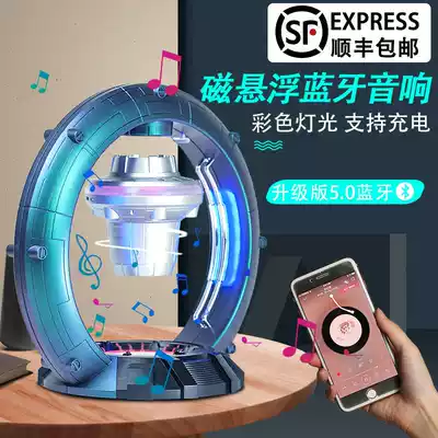 Spaceship globe Maglev ornaments creative black technology floating wireless Bluetooth speaker Audio office subwoofer DIY custom color-changing lights Night lights Table lights Boy birthday gift