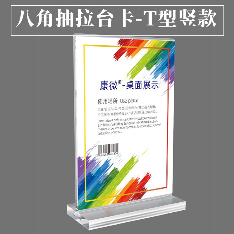 Conmicro Acrylic Desk Card a4 Standing Cards Display Cards Table Cards A5 Double-sided Transparent Desktop Water Card Menu Price List Price Tag Dining Card Billboard Table Deck Desk Tag Customised