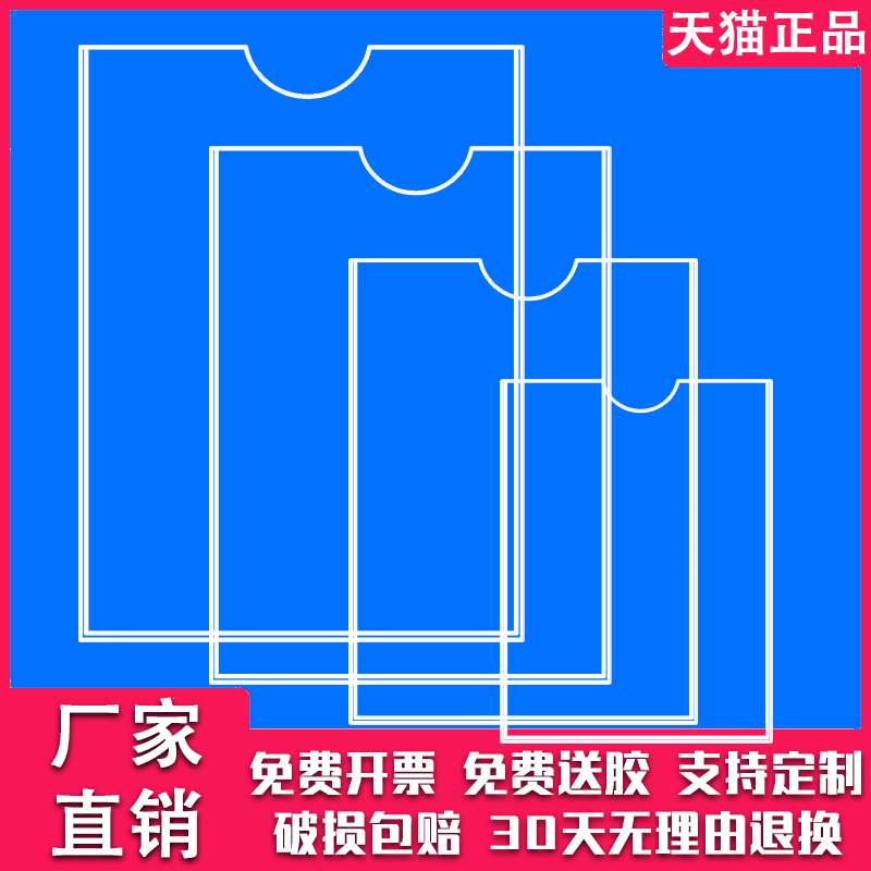 Acrylic card slot a4 Custom plug box a5 Double layer transparent organic glass acrylic plate a3 machined to set up card display cutting plate stand cards table card desktop advertising frame display case
