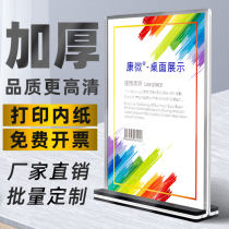 Acrylic Taiwan Card a4 Vertical Brand Custom Display Stand Desktop Advertising Small Brand Price Display Brand Double-sided Transparent Price Brand Menu Price List Set Table Milk Tea Beverage a5 Strong Magnetic Taiwan Sign Table Brand
