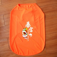 Апельсиновый