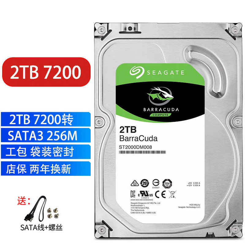 Applicable Hijer 1T 2T 4TB 7200 5400 5400 turn desktop computer mechanical hard disk 3 5 inch SATA3 0-Taobao