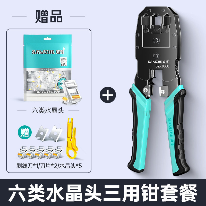 [USD 14.24] Yamazawa multi-functional network pliers professional-grade ...