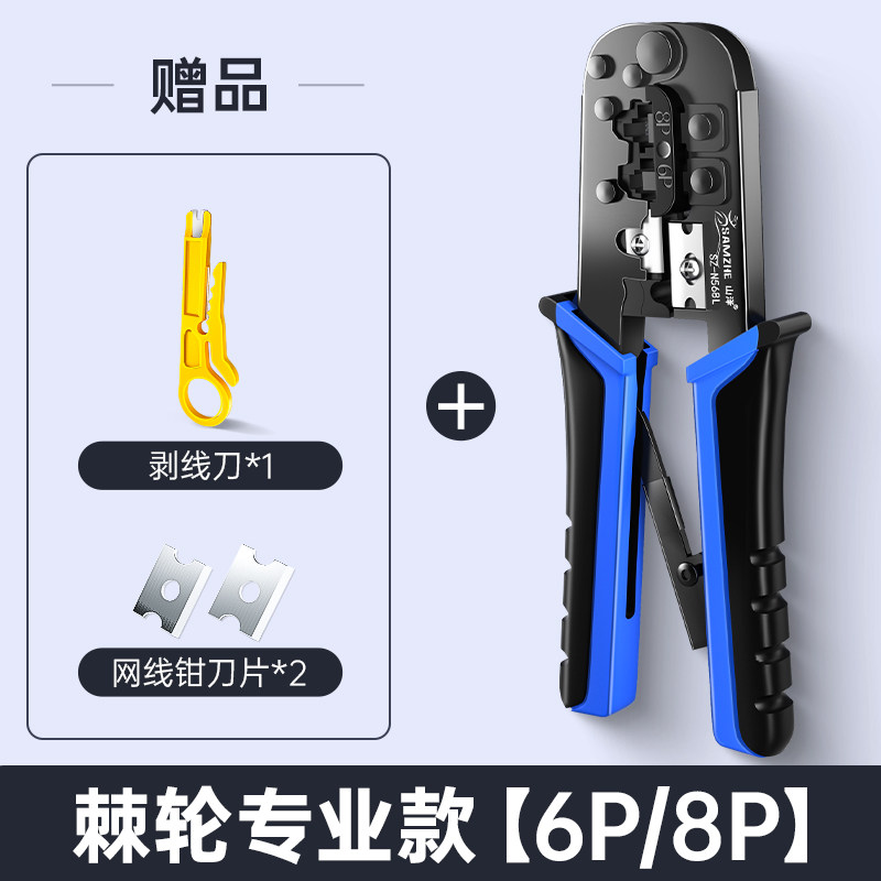 [USD 14.24] Yamazawa multi-functional network pliers professional-grade ...