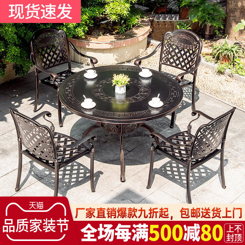 Outdoor Table And Chairs Courtyard Leisure Home Outdoor Terrace Composition Garden Open-air Cast Aluminum Iron Art Balcony Three Suits