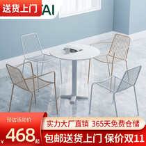 Outdoor leisure table and chair modern simple milk tea shop Coffee Shop restaurant iron set color outdoor table and chair combination