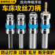 Tapping driver shank floating Chuao CNC tool