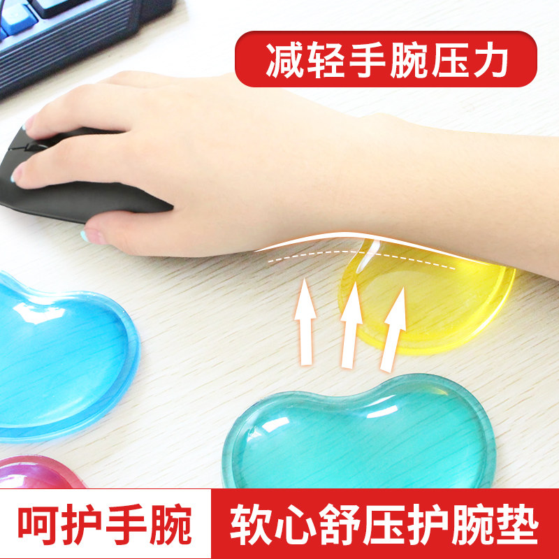 Heart-shaped transparent mouse pad for wrist care Cartoon Creativity Cute Silicone Computer Office Home Notebook Handmade Pillow Crystal Wrist cushion Cubic wrists Rubber Cushion Small Number Comfort Palm