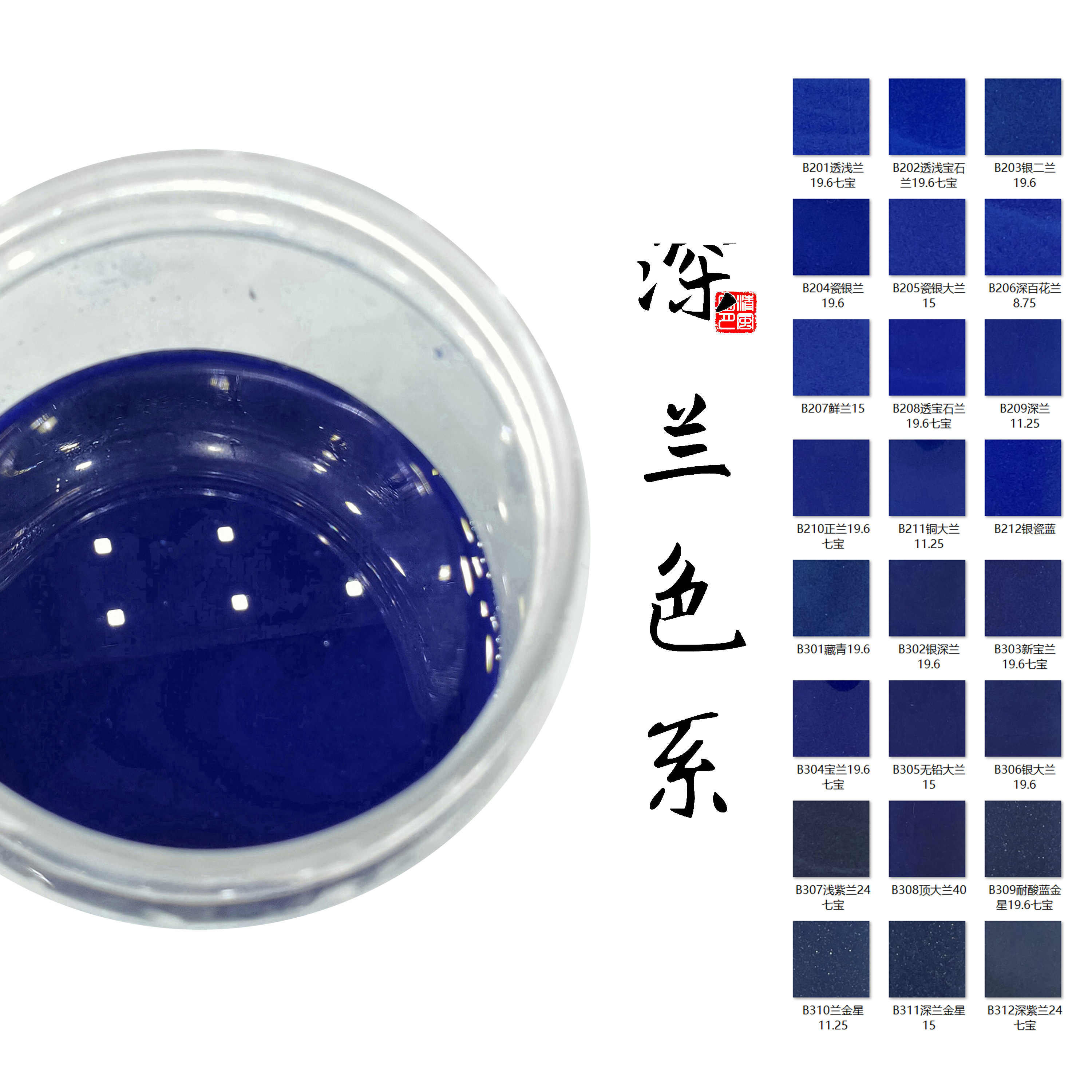 enamel seven treasures burning Latest Best Selling Praise