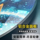 Круглая рамка с поперечным сшиванием круглой бриллианты со стеклянной задней пластинкой на заказ алюминиевая металлическая рама самостоятельно установлена рамка 2025