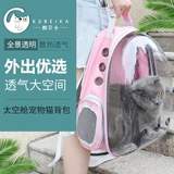 Портативный космический рюкзак для выхода на улицу, дышащий ранец