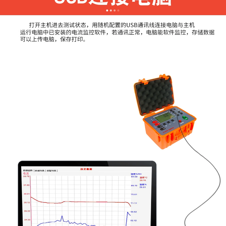 Thích hợp cho máy kiểm tra đẳng thế kỹ thuật số ELI EX3050 microohmmeter ohmmeter DC kiểm tra điện trở đất