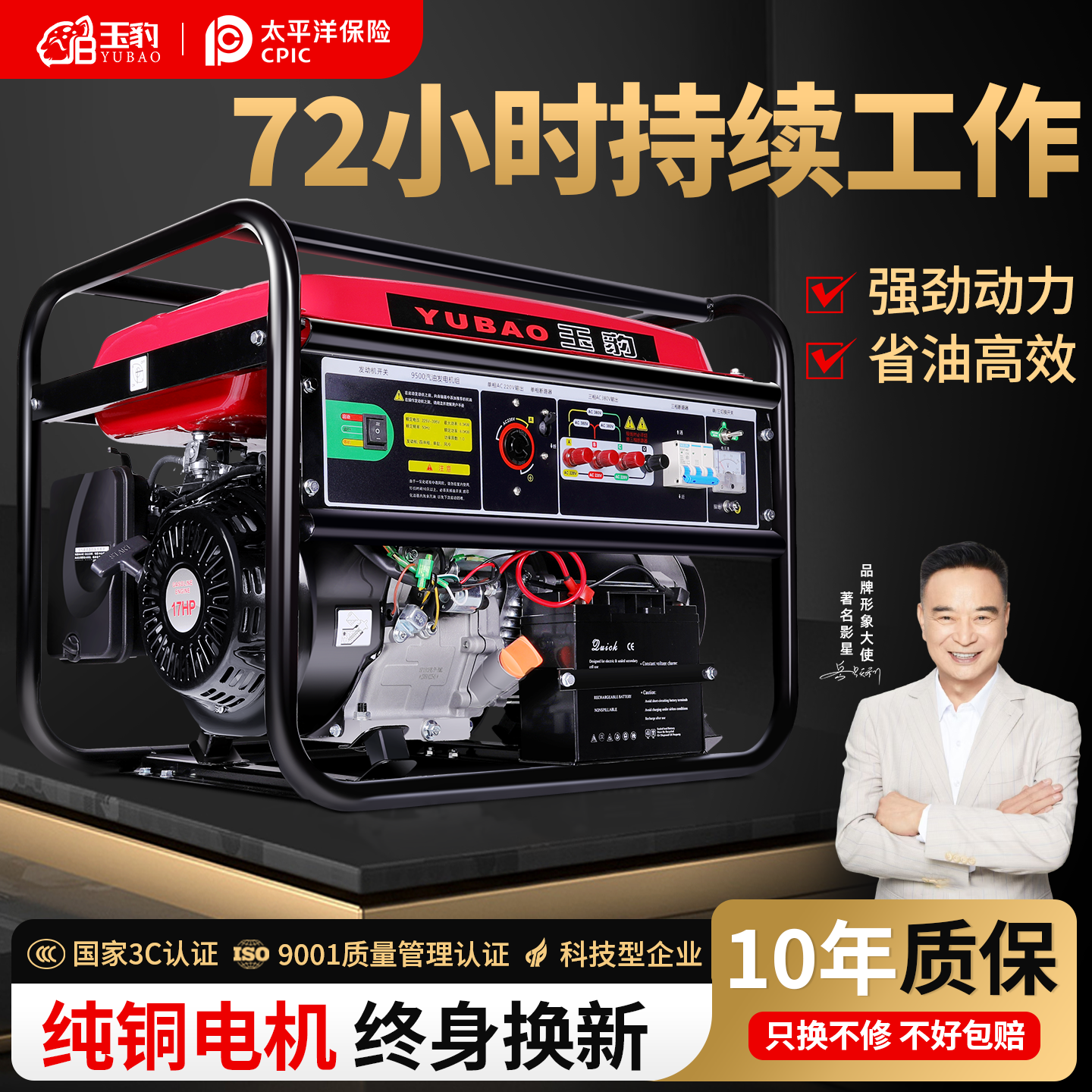 汽油发电机220V大功率纯铜双启动家用静音小型户外便携5/6/10千瓦