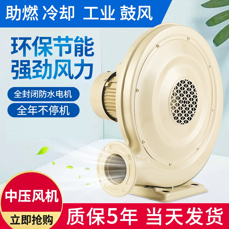 中压风机220V强力排烟离心式鼓风机木工雕刻大功率抽风机工业静音