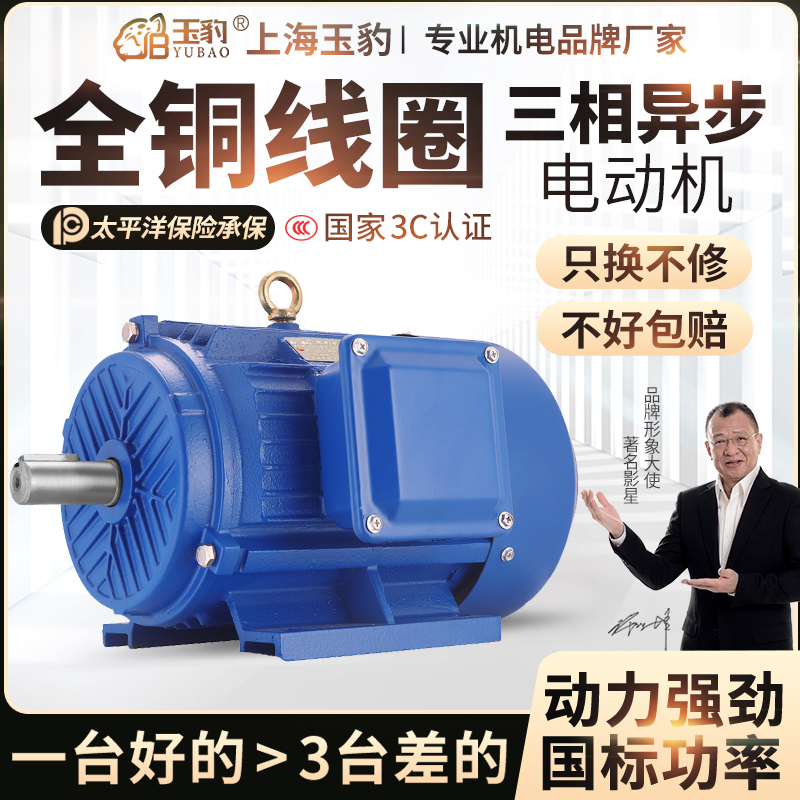 Three-phase asynchronous motor 11 15 18 5 18 22 22 30 30 45 45 45 55KW All copper national Label 380V Motor-Taobao
