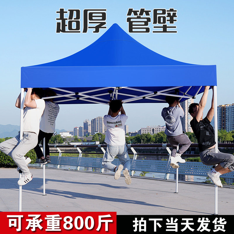 Sun umbrella stall Large number of large shading large umbrellas folding sun protection tent outdoor ultra large number of business business-Taobao