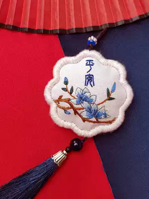 Ping An handmade embroidery diy self-embroidered material bag to send boyfriend purse carry sachet car hanging ornaments Ping an Fu