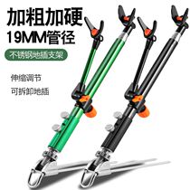 Fort bracket thickened fishing rod bracket and hardened stainless steel fort fishing rod bracket fishing box fishing chair dual-purpose fort bracket