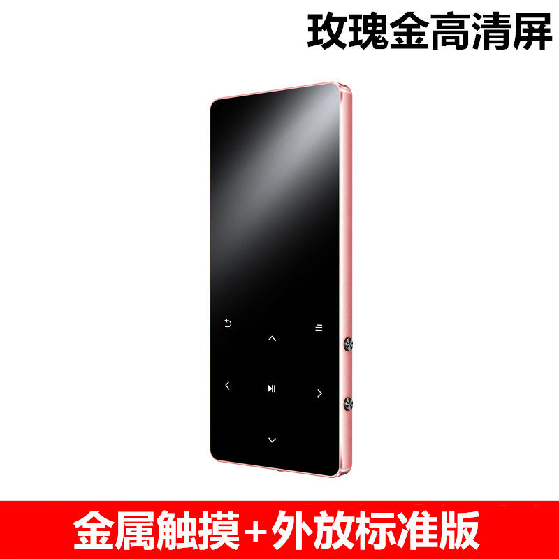 Bluetooth mp4 touch screen recording mp3 with body listening to the student mp5 out of the novel mp6 Music lyrics 2 0