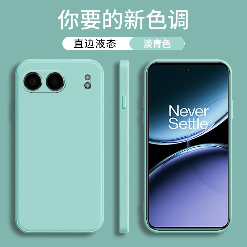 Suitable for Oneplus Nord4 Phone Case, Oneplus Nord4 Cube Liquid Silicone Protective Case, Oneplus Cph2663 Straight Edge Silicone Anti-Drop Solid Color Full-Cover Liquid Silicone Soft Case for Men and Women