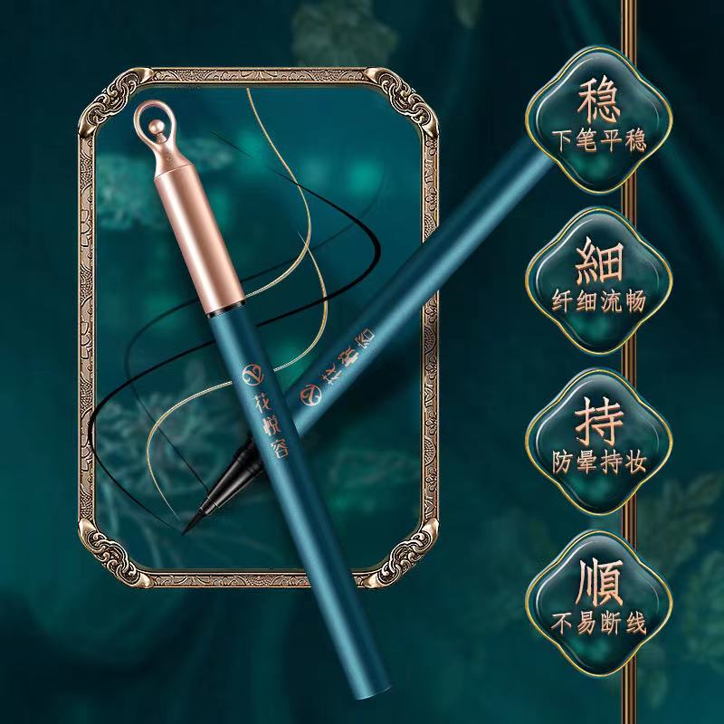 Orchid flower yuerong eyeliner black waterproof quick-drying smooth beginners hold makeup not easy to smudge not fade long-lasting