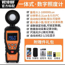 Digital illuminance meter VC1010A VC1010BC VC1010C VC1010D VC1010D VC1010F