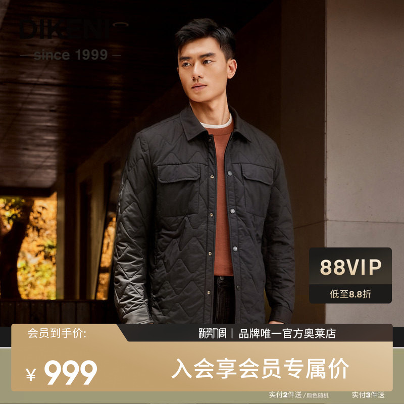 [Quality Wool Filling] Diconi's New Autumn and Winter Men's Lightweight Quilted Workwear Jacket