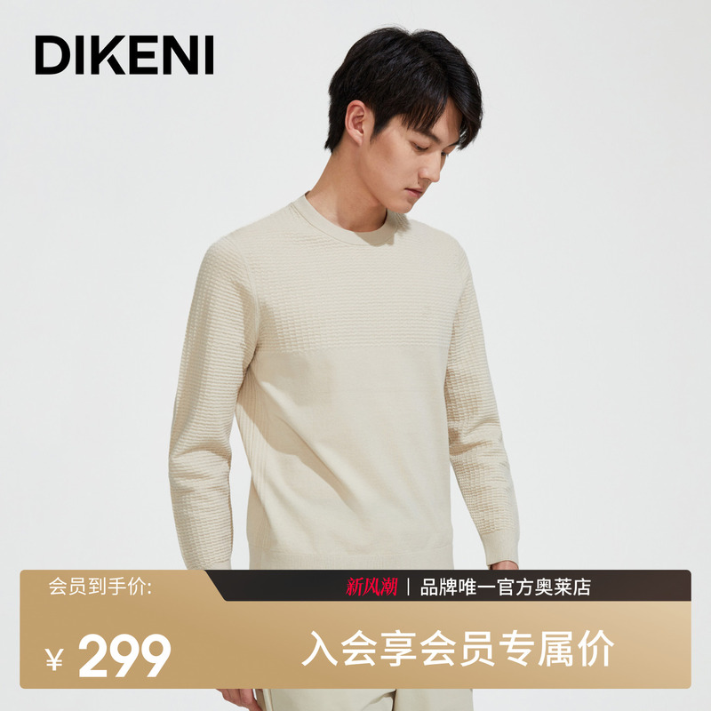 [Cashmere Included] Dikoni Brand Sweater Men's New Autumn and Winter Fashion Waffle-Style Sweatshirt-Style Knitwear