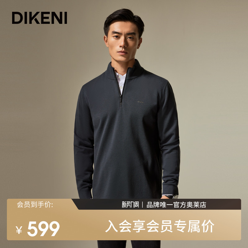 Dicconi Fashion Half-Zip Stand-Up Collar Sweater Autumn New Men's Sweatshirt-Style Oversized Knitted Wool Sweater Dicconi Fashion Half-Zip Stand-Up Collar Sweater Autumn New Men's Sweatshirt-Style Oversized Knitted Wool Sweater