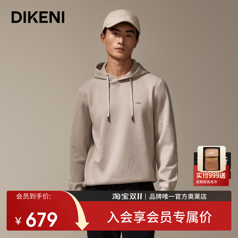 [Quality Wool] Dikoni's New Autumn and Winter Men's High-End Fashion Hooded Sweatshirt-Style Wool Sweater