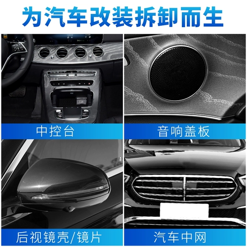 Автомобильная нержавеющая сталь Pry Board Модификация внутренней интерьер