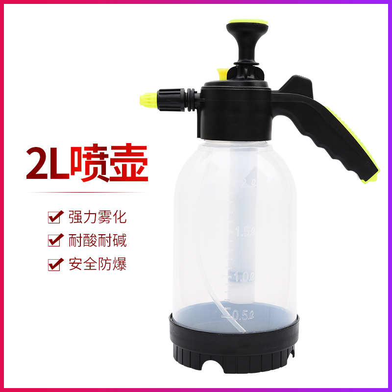 Car Beauty Cling Film Car Wash Spray Pot Watering Sprayer Wash Tire Self Cleaning Vegan Spray Kettle acid-resistant Alkaline Kettle