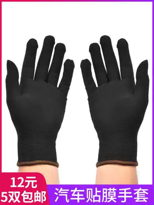 Car film gloves tool color change film construction gloves wrap edge arc film dust-free gloves do not lose hair