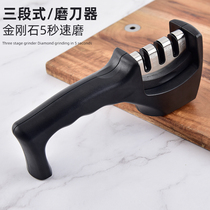 (Diamond ceramic tungsten steel) Three-stage quick knife sharpener Kitchen kitchen knife multi-function manual knife sharpener