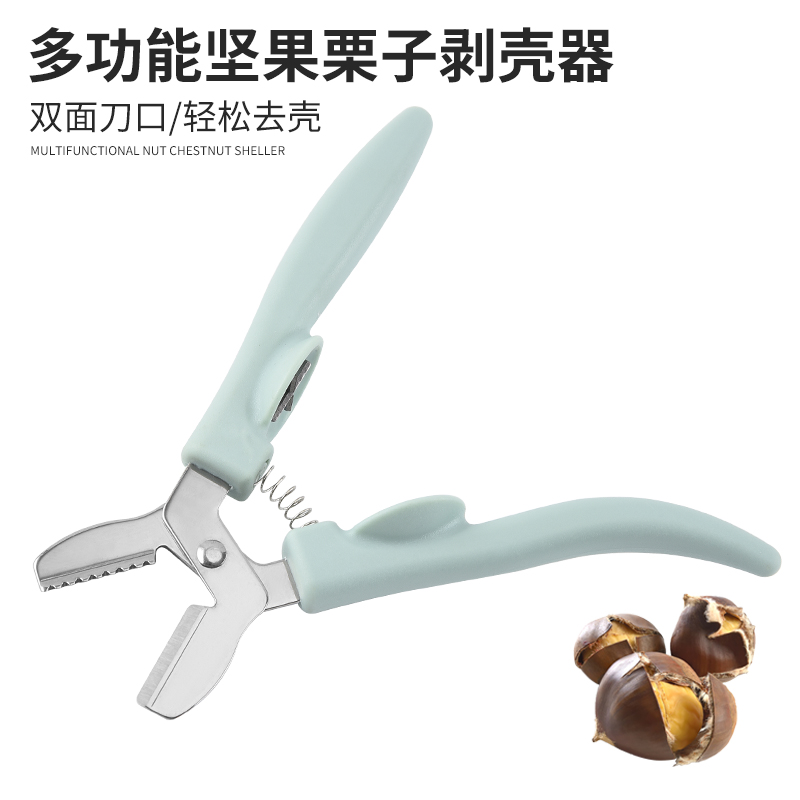 Household stainless steel chestnut opening chestnut peeling device Chestnut peeling knife shearing tool Raw chestnut opening device