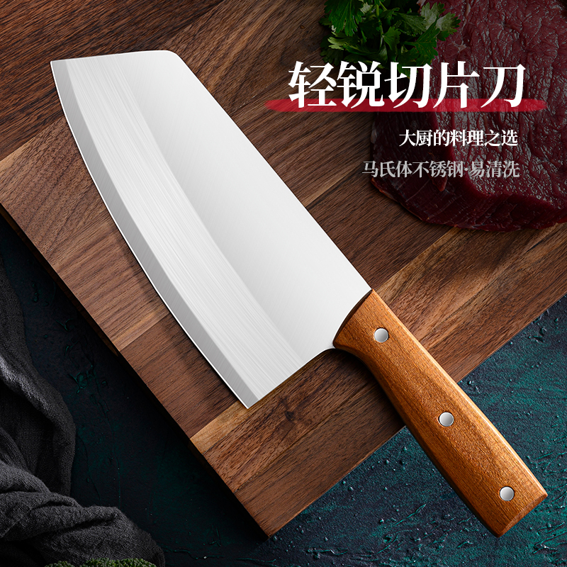 Japanese ultra-fast sharp slicing knife ladies household meat cleaver cutting kitchen knife lightweight stainless steel solid wood handle knife