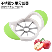 Stainless steel fruit cutter Multi-function apple pear slicer and splitter (quick core removal dicing and opening flap)