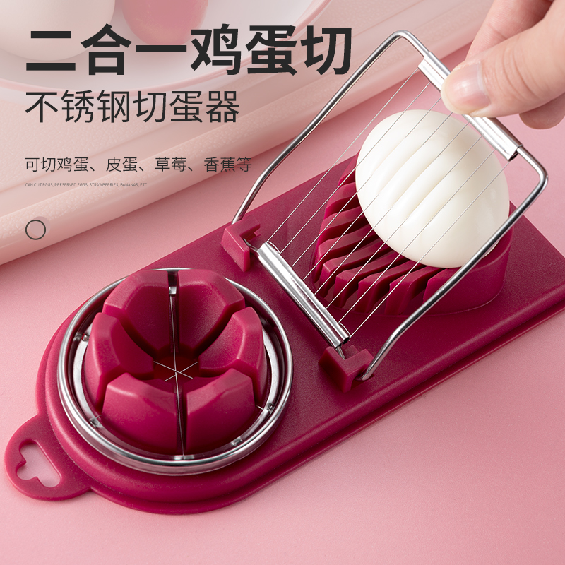 Japanese egg slicer 304 stainless steel egg cutter Household two-in-one fancy egg cutter Preserved egg separator
