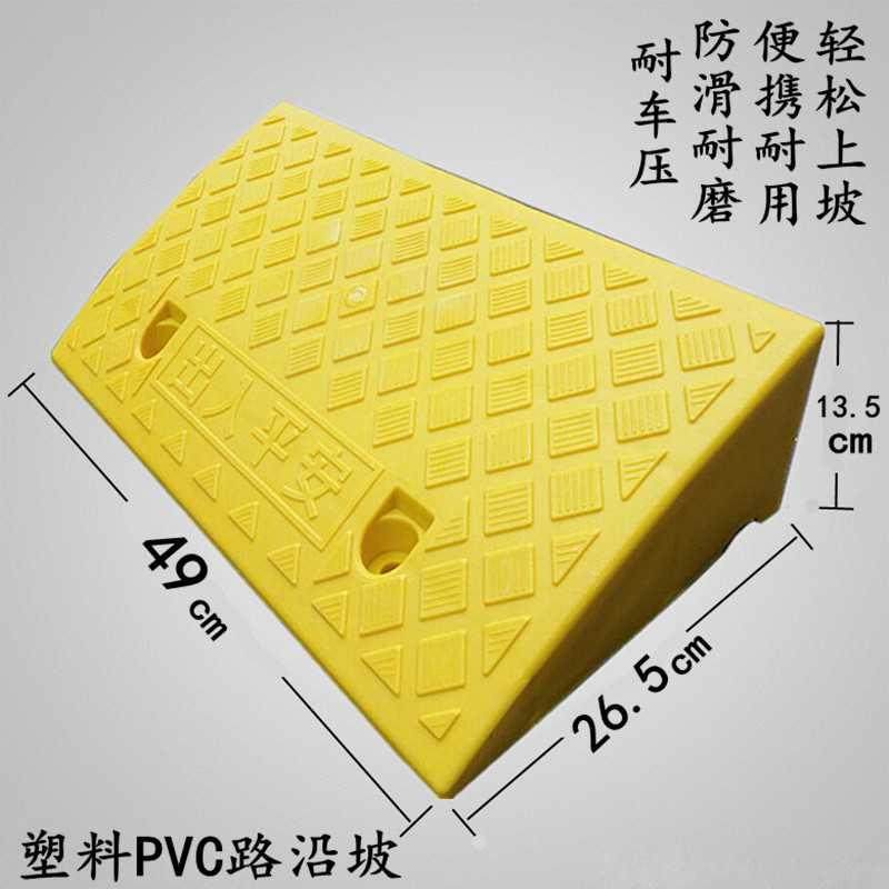Car on the car step mat rubber mat step slope pad triangle mat road tooth threshold road edge slope pad