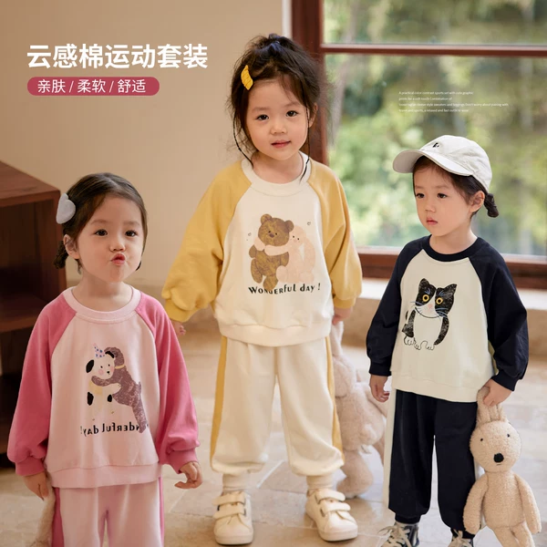 Товары от 小孩子的童装