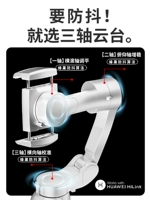Три -оси высокая алгоритм жеста ▲ Миллиметра -Уровень точного анти -сусли!(Не стреляйте в этот предмет)